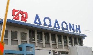 Πούλησαν στους Ρώσους τη ΔΩΔΩΝΗ